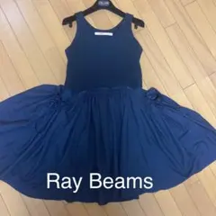 レイ　ビームス　ワンピース　ネイビー