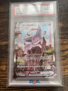 【早い者勝ち】エーフィVMAX SA psa10相当　極美品 最安値】極美品 PSA10 エーフィVMAX SA プロモ ポケモン - メルカリ