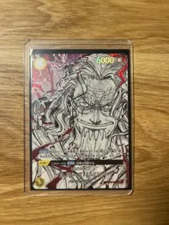 ワンピースカード 世界最強の戦士 レイリー SP - メルカリ