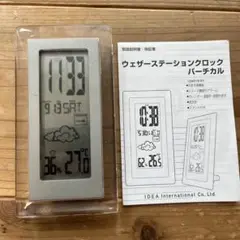 置き時計　ウェザー ステーション クロック LDA016-SY