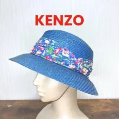 KENZO ケンゾー　青色 麦わら帽子 花柄　ストローハット　レディースのサムネイル