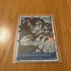 ワンピースカードゲーム　エドワード・ニューゲート キャラクターカード　白ひげ