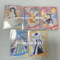 ひみつのアイプリ アイプリカードコレクショングミ 6弾 つむぎ