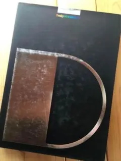 白菜様 リクエスト 2点 まとめ商品