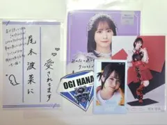 ノイミー 尾木波菜 ペンライトフィルム 2枚 2026年最新】尾木波菜 ペンライトの人気アイテム - メルカリ