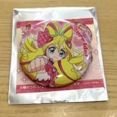 キミとアイドルプリキュア 缶バッジ キュアアイドル