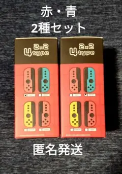 ゲームコントローラー型 モバイルバッテリー 6000mAh 『2種セット』