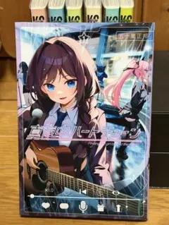2026年最新】真夜中ハートチューン 初版の人気アイテム - メルカリ