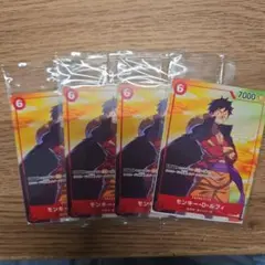 未開封！】 モンキー D ルフィ P-001 セブンイレブン プロモ 4つ