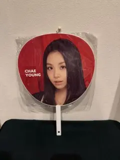 TWICE CHAEYOUNG チェヨン 公式うちわ