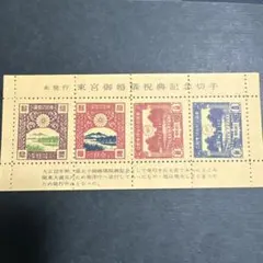 2026年最新】切手 震災の人気アイテム - メルカリ
