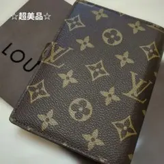 【超美品】Louis Vuitton モノグラム システム手帳