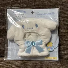 サンリオ　エンジョイアイドルシリーズ　ぬいぐるみコスチューム　シナモロール