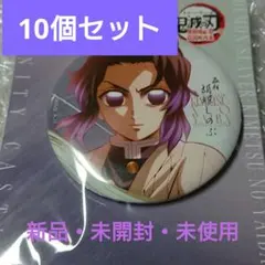 銀魂 中国限定 缶バッジ 反抗声明 花嫁 セット - メルカリ