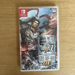 真・三國無双7 with 猛将伝 DX