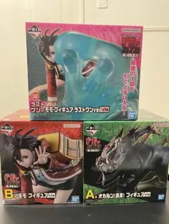 ダンダダン 一番くじ ラストワンver. モモ・オカリン フィギュアセット