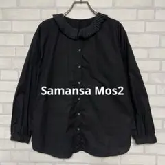 Samansa Mos2 レディース 襟プリーツ前開きブラウス ブラック F