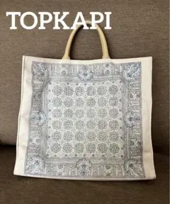 ⭐️お値下げ★TOPKAPI トプカピ　モロッコ柄　トートバッグ　キャンバス地