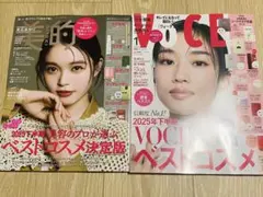 【最新号】1月号 美的 VoCE 雑誌のみ 河合優実 髙石あかり 高橋海人