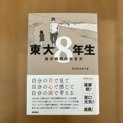 Item thumbnail for item c8ca4edb-cf5e-4c84-8dac-e0ce94ac3289