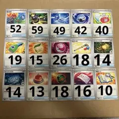 ポケモンカード　Hレギュ　トレーナーズ大量 約1700枚セット