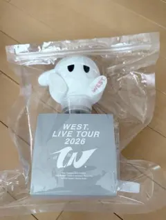 WEST. LIVE TOUR 2026 唯一無二ペンライト
