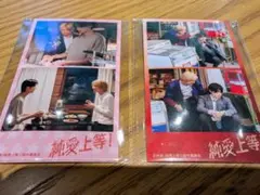 純愛上等！プリクラ風ステッカーセット 亀井円 超特急 高松アロハ