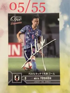 2025年最新】吉田麻也の人気アイテム - メルカリ