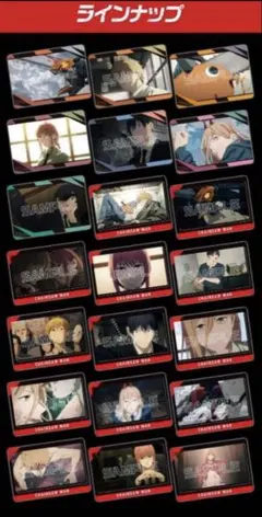 新品未開封BOX チェンソーマン メタルカードコレクション bandai