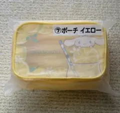 シナモロール ポーチ イエロー サンリオ 当りくじ