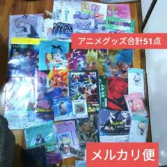 アニメグッズまとめ売り合計51点　ドラゴンボール　ワンピース　一番くじ等