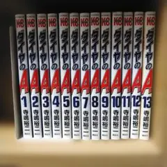 Item thumbnail for item 5f3ea4f5-1103-4d53-82e4-6c9512e99c28