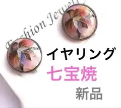 イヤリング　春　カトレア　あやめ　菖蒲　￼花　七宝焼き　ピンク　和小物　三分紐
