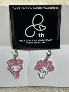 TWICE サンリオコラボ ポップアップ チャーム　モブリー　モモ　マイメロ