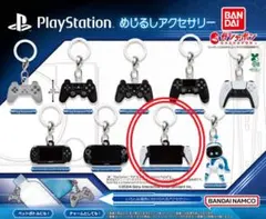 PlayStation めじるしアクセサリー（Portal リモートプレーヤー）