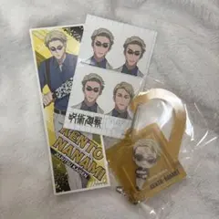 呪術廻戦 七海建人 まとめ売り