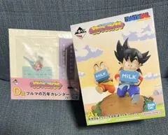 一番くじ ドラゴンボール A賞 孫悟空＆クリリン 牛乳配達フィギュア　D賞セット