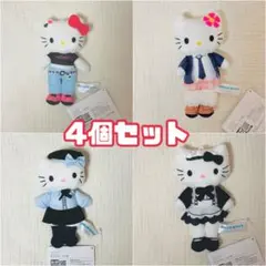 2026年最新】制服 キティ ぬいぐるみの人気アイテム - メルカリ