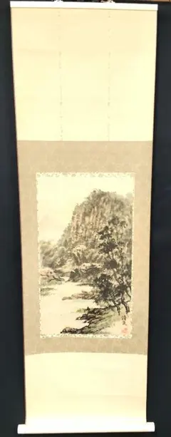 2026年最新】人物山水図の人気アイテム - メルカリ 【模写】松雲山人