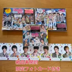 新品 Kis-My-Ft2 Shalala Summertime 初回 キスマイ