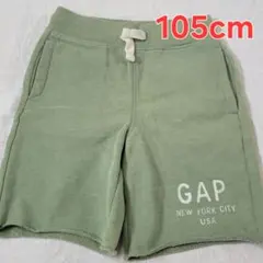 105cm　GAP　ギャップ　グリーン　半ズボン　ハーフパンツ　裏起毛　男の子