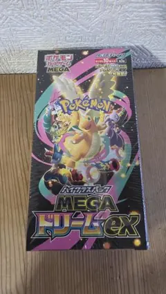 メガドリーム　未開封シュリンク付BOX