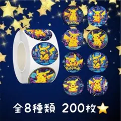 ロールシール 切り売り 300枚 モンスター k No.272 - メルカリ