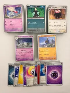 03 ポケモンカード まとめ売り 500枚 ノーマル中心 大量セット プレイ用