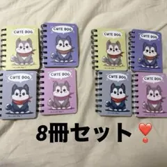 持ち運びしやすい❣️ミニノート ゆるかわ　犬　スパイラル メモ帳　まとめ売り