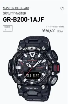 2026年最新】gr-b200の人気アイテム - メルカリ