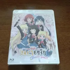 劇場版 きんいろモザイクThank you!!('21劇場版きんいろモザイクT…