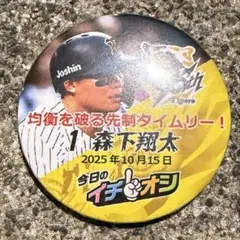 あっきー様 リクエスト 3点 まとめ商品