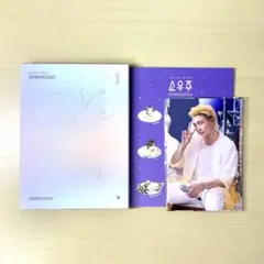 BTS SOWOOZOO Blu-ray