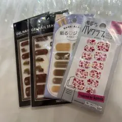 ジェルネイルシール 4点セット まとめ売り